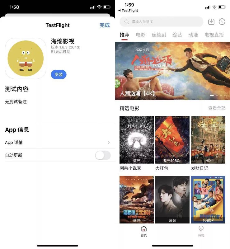 #iOS #Android #影视#海绵影视（iOS、安卓）软件整体的界面 #UI设计比较简洁，底部菜单栏只分了【首页】和【我的】两种软件内很多影视资源都是 #蓝光画质，播放起来也是丝毫不卡顿，#支持换源播放，可以下载、投屏等等，总的来说，#软件完全免费，#无开屏广告及播放广告等，播放流畅，画质清晰，喜欢看剧的小伙伴不要错过啦～#海绵影视👉安卓端点我下载👉苹果端点我下载#iOS #Android #影视#海绵影视（iOS、安卓）软件整体的界面 #UI设计比较简洁，底部菜单栏只分了【首页】和【我的】两种软件内很多影视资源都是 #蓝光画质，播放起来也是丝毫不卡顿，#支持换源播放，可以下载、投屏等等，总的来说，#软件完全免费，#无开屏广告及播放广告等，播放流畅，画质清晰，喜欢看剧的小伙伴不要错过啦～#海绵影视👉安卓端点我下载👉苹果端点我下载