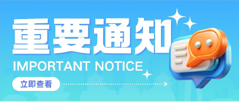 #频道推荐🐻 嘿，各位！这是我最好的朋友小浥新的个人频道 他原来粉丝10w+「浥轻尘の破解库」不幸被官方误封，现在他又重新建了一个：@yqc_000 如果您感兴趣 点个关注吧🎓 在这里欢迎老朋友们回归！！💫 同时也欢迎新朋友加入！！🧸 一起继续分享好用的 iOS 破解脚本、插件和逆向资源～