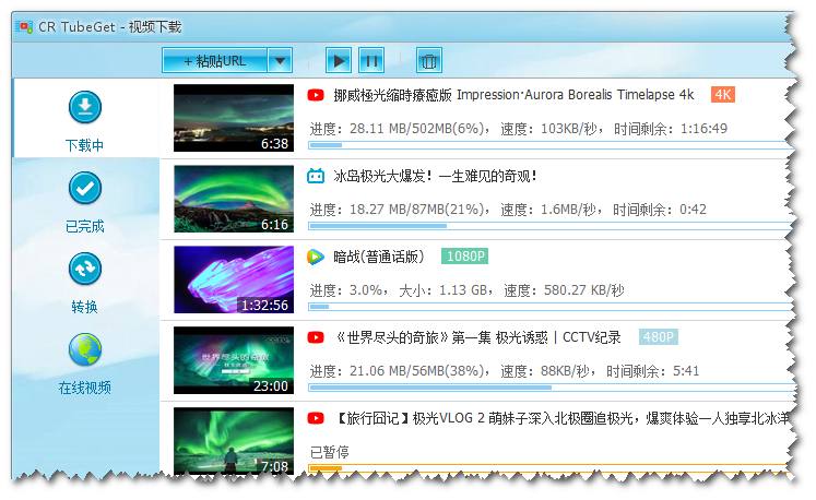 CR TubeGet ：全网视频下载工具 支持2000+站点支持200+播放列表支持YouTube 8k下载支持常见流行的各大平台视频下载例如Twitter、Bilibili等📮官网地址：
