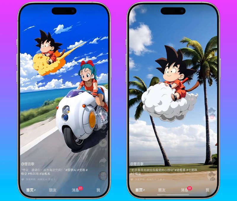 抖音 | v32.4.0 修改版 内置Freedom＋/逗音小助手·免Root可登陆版本针对APP内高度自定义修改几十余项功能例如 去水印视频下载 隐藏状态栏 去除导航栏等🖥  v32.4.0 Mod平台：#Android 标签:  #抖音 #去水印 #抖音国内版📱 官方汉化包: 简中 | 繁体 | English📱 频道交流群：秀儿の科技分享社