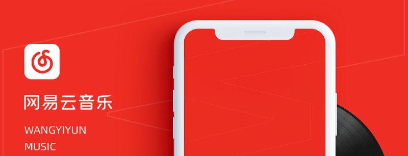 🔔网易云音乐 ▎ v8.10.50_内置杜比大喇叭模块👥【支持平台】：#Android📱📱【应用标签】：#网易云 #杜比大喇叭💻【软件简介】：网易云内置模块版去除超多不必要的权限，保留最好的体验下精简超多臃肿功能，让您有一个完美的听歌体验➡️软件特点： 🟢深度去广告纯净版- 解锁本地黑胶VIP：鲸云音效、会员皮肤  🟢去隐私条款、去启动广告，去本地音乐广告 🟢去搜索界面横幅广告、去歌单界面会员推广 🟢精简Tab，首页保留「我的」与「发现」 🟢去各种向导、去发现页和歌单广场的推广横幅
