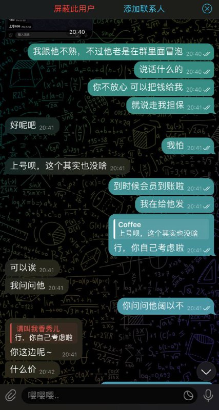 🥰TG低价会员谨防购买，狐说频道有小伙伴被骗了🥰骗子ID： 5454146921，这个人叫茹詞，应该是这两天才进群的，然后疯狂在群里面冒泡和群友管理员互动，这期间和大家说卖各种会员，这时候有群友找他购买，刚把钱打过去，TG号注销跑路了，这名群友在买之前特意私聊我，询问骗子的情况，我说我跟骗子不熟，我说可以把钱给我，我做担保，他开完会员我再把钱打给他，但是这名群友没有按照我说的做，自己考虑了下并和此人交易