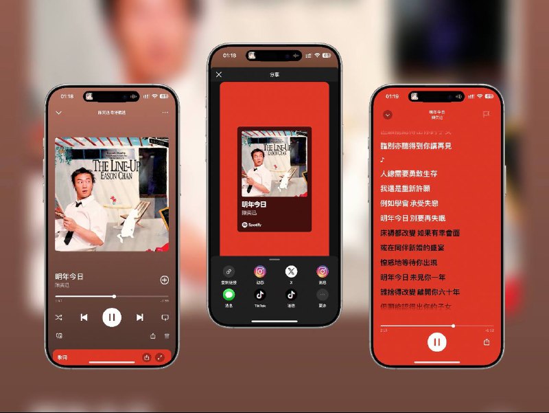 🔖 Spotify | v9.0.46 声破天 去广告去除多种限制修改版Spotify，全球领先的流媒体音乐平台，汇聚海量歌曲