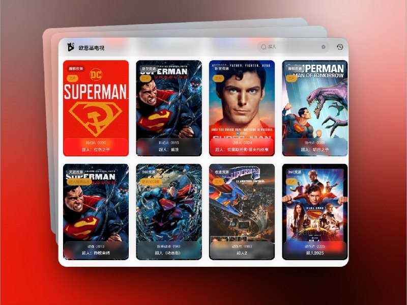 👥 OuonnkiTV | 开源视频聚合搜索神器　找剧找电影最怕资源分散，这款 OuonnkiTV 开源工具直接把多个视频源拉到同一界面，支持实时搜索提示、历史记录保存、批量导入视频源，让影视资源一站式搞定