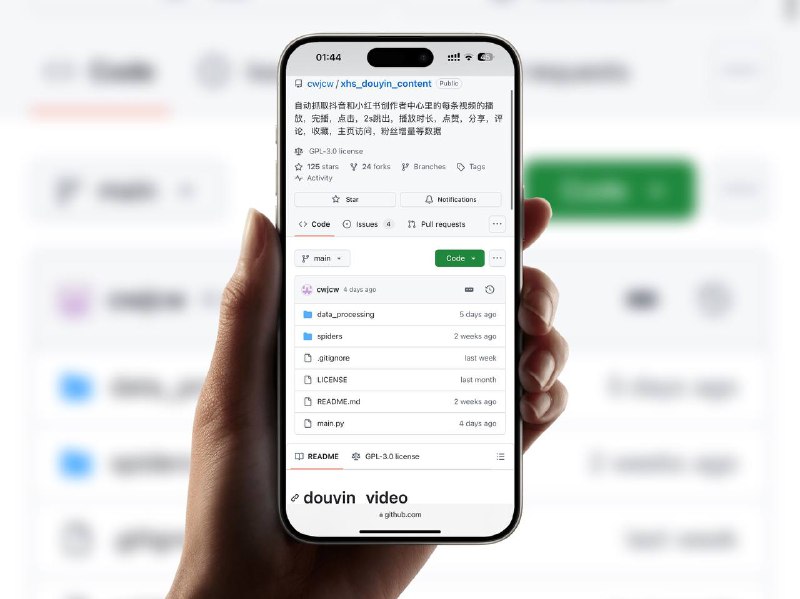 Xhs_Douyin_content | 抖音、小红书智能数据追踪工具  精准追踪抖音、小红书创作者中心的核心数据，涵盖播放量、完播率、点击数、跳出率及播放时长，还可收集点赞、分享、评论、收藏等互动指标，同时同步分析主页访问与粉丝增量  🐙 项目地址平台：#Github标签：#抖音 #小红书 #抖音数据抓取 #小红书数据抓取 #抖音视频分析 #互动统计📢 频道 | 群聊 | 汉化包