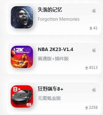 分享几个iOS自签工具！无需电脑，移动端免费签名IPA！下载任意游戏！可以在手机上对ipa进行签名只要有有效的证书就可以了再下载对应游戏应用的ipa文件就可以任意安装下载应用▼ 应用自签安装➖➖➖➖➖➖➖➖➖➖➖➖   有电脑的情况下：可以下载安装爱思助手，导入ipa文件之后，使用AppleID对文件进行签名使用，通过这种方法的具有有效期限，证书7天之后会过期，在这期间可以重新进行签名   没有电脑的情况下：可以购入开发者证书一机一码（一年有效期）可以签名无数次，不用多担心掉签，很麻烦什么情况，如果感兴趣可以了解购买哦！！！👉🏻