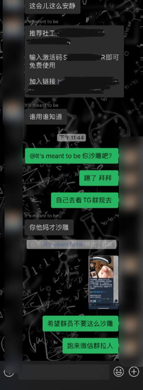 挂一个沙雕网络上的东西你把握不住 会迷失了方向的，还请这位小朋友记得这次教训