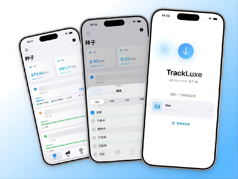 📣 TrackLuxe | 颜值与实力兼具的 qBittorrent iOS 客户端🖼 标签：#TrackLuxe #qBittorrent #磁力 #种子 #磁力下载📊 简介：TrackLuxe 是目前最优雅的 qBittorrent iOS 客户端，由独立开发者“凉心”倾情打造
