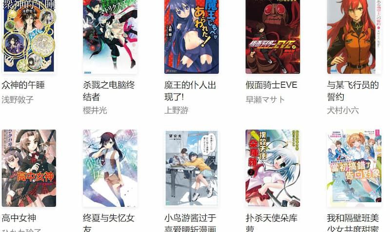 😎 轻小说在线平台 ▎专注于日本动漫的轻小说在线阅读平台🗣️👥【支持平台】：#Web  📱【应用标签】：#轻小说 #动漫 #小说 #番剧💻【软件简介】：可以在网站上找到各类热门轻小说资源，涵盖校园、奇幻、恋爱、冒险等多种题材