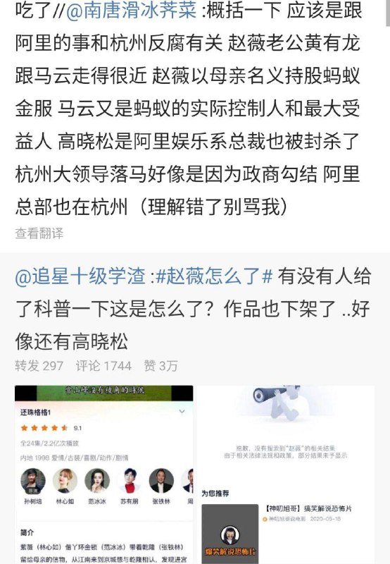 ㅤ 🔆 我叫香秀！先生您好 🐂🍺 in 尖叫指令