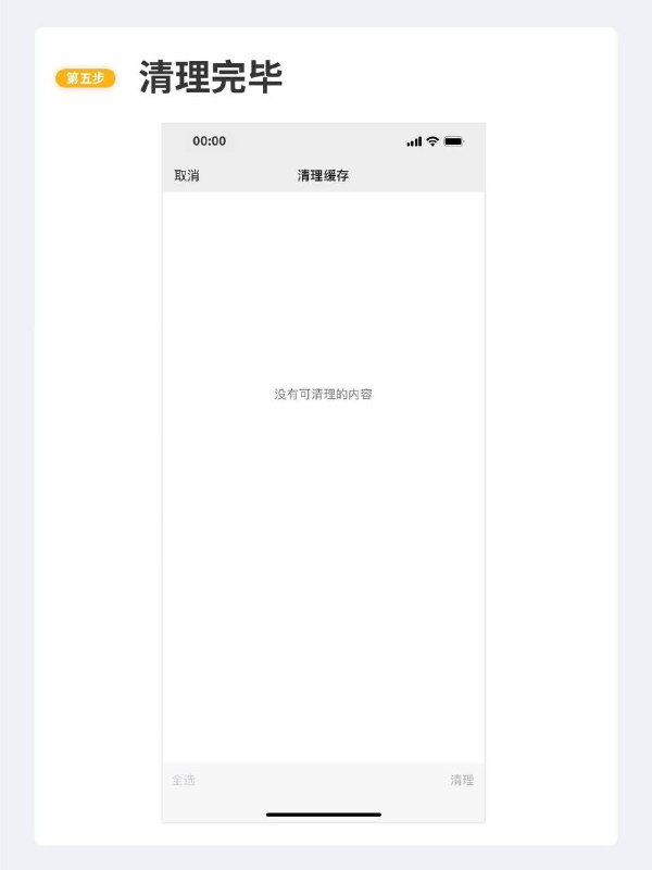 你的聊天记录有多大？简单几步，微信“哐哐掉秤”🎉🎉✅ 在微信内依次点击“我-设置-通用”找到存储空间，待系统计算完已用空间后，你就能直观看到微信已占用的空间，以及各项数据分别占据的空间大小