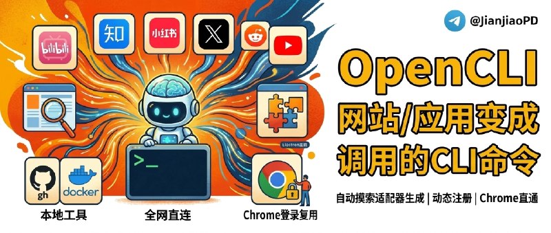 ✈️ OpenCLI | 让 AI 直接调用网站和桌面应用，这个 CLI 野心有点大🏷 检索标签：#OpenCLI #AIAgent #CLI #Playwright #Electron #AI #openclaw⭐️ 详情介绍：OpenCLI 是个 AI Native 的命令行项目，把原本只能手点的网站、本地工具、Electron 应用，统统改造成 AI 能直接调用的 CLI