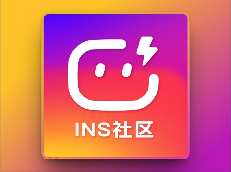 🔖 Ins社区 | 解锁会员/金币/付费视频无限畅看   Ins社区直接给你解锁权限——会员视频、金币视频、付费资源统统解锁，无需充值、无需等待，直接爽到离谱🔞 Ins社区网址 [先注册登录再开启脚本]☁️点击视频直接可播放 🔘不行的话多试几次🔘还不行使用网址内「备用地址」试试可否触发解锁会员🔘如果❎打不开网页 请走全局代理[Loon、Surge、小火箭均已转换过，是否能用根据您实际导入运行后为准]🌀 QX重写  |  🌐 Loon插件🌐 Surge模块 |  🌐小火箭模块🫥🫥🫥🫥🫥🫥🫥🫥其他代理工具需要📝[转换]不一定保证能用🔘如果您无意看到闲鱼售卖🔘请伸出您宝贵的手指举报*️⃣作者频道 （老baby ）标签：#少儿不宜 #Ins社区 #脚本📮 频道 | 🪧 群聊 | ✨ 中文包