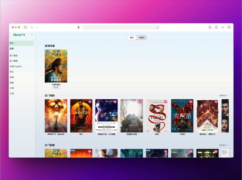 👥 LunaTV 视频源 | 专人维护远程订阅　这是一个为 LunaTV 专门配置的 视频源合集，由作者长期自用并维护，每日自动检测 API 状态，保证可用性与更新频率