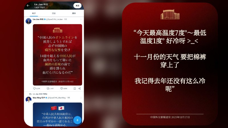 📣 外交部发言人发推模板生成器 | 网友自制整活海报 一键做出官方同款风格🖼 标签：#生成器 #外交部 #海报生成器 #模板📱 简介：网友把 最近外交部发言人发推时的图片版式 做成了一个在线海报生成器，直接把整活提升到“半官方级别”