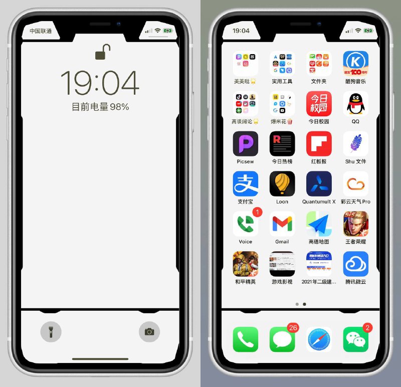 #壁纸  ▎边框保护壳设计「特效壁纸」边框保护壳设计（全机型）屏幕尺寸对应机型：5.8英寸：iphone x/iphone xs/iphone11pro6.5英寸：iphonexs max/iphone11pro max6.1英寸：iphone xr/iphone115.5英寸：iphone Plus系列4.7英寸：iphone 6-8/SE2（墙纸设置时需要关闭缩放功能，不然会有壁纸不对称的情况）👉🏻点我跳转Weiyun查看👀Via：推特@heyeased-------------------------------🏠频道 @jianjiaoPD🤖投稿 @ZhuliyerBot#壁纸  ▎边框保护壳设计「特效壁纸」边框保护壳设计（全机型）屏幕尺寸对应机型：5.8英寸：iphone x/iphone xs/iphone11pro6.5英寸：iphonexs max/iphone11pro max6.1英寸：iphone xr/iphone115.5英寸：iphone Plus系列4.7英寸：iphone 6-8/SE2（墙纸设置时需要关闭缩放功能，不然会有壁纸不对称的情况）👉🏻点我跳转Weiyun查看👀Via：推特@heyeased-------------------------------🏠频道 @jianjiaoPD🤖投稿 @ZhuliyerBot
