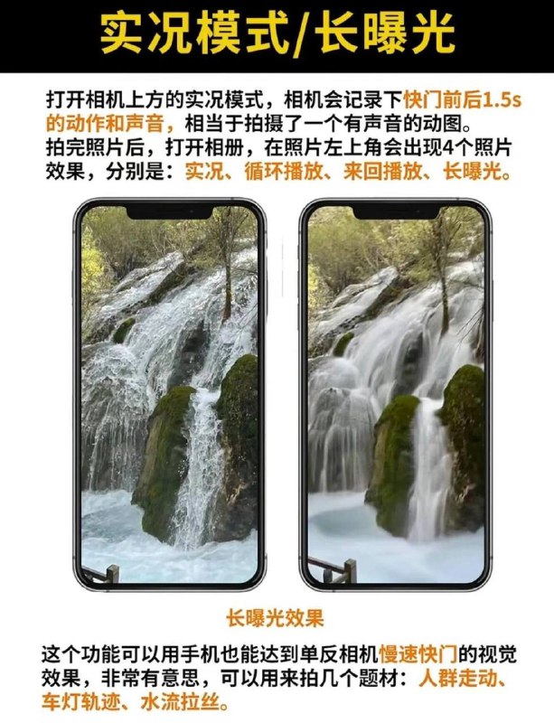 😄 苹果手机 ▎拍照详细讲解教程 📖   让您跟深层次的理解手机照相机在各种情况下的使用和运用💝➖➖➖➖➖➖➖➖👍关键词搜索标签：#iPhone #苹果  #照片 #教程🔵关注频道    👍  点赞川普  💬投稿