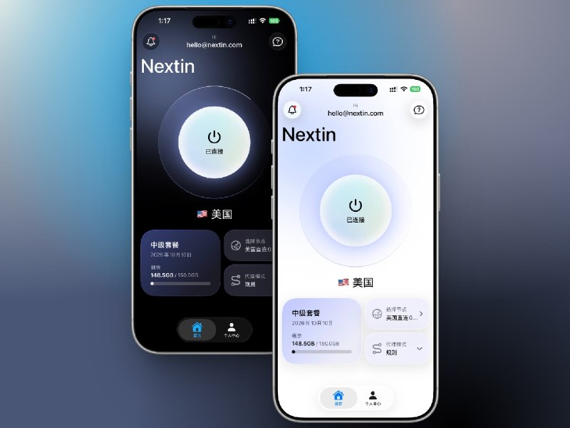 ✈️ Nextin 星拓 | 免费 新上线的iOS端代理工具，可作为小火箭Shadowrocket平替APP🏷 检索标签：#Nextin #星拓 #代理工具 #ClashMeta ⭐️ 详情介绍：Nextin 星拓 原生SwiftUI开发，界面设计简洁直观，应用内置 Clash Meta 内核，像 VLESS / Reality、Trojan、VMess、Shadowsocks、Hysteria2、TUIC 多种主流/新一代网络协议这些都支持    iOS 15～26 全系统，而且最新版更新了 控制中心开关、小组件、快捷指令、自定义路由规则 这些更贴近日常使用的东西✈️ Nextin·TF内测 · 🅰️ 商店版😌频道 |🙂群聊 |😋中文包 |☺️搜索