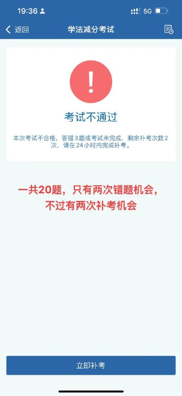 实用分享｜#驾驶证扣分 如何通过12123重新加回来😊其实我们的驾照不仅仅只有12分，还有6分的隐藏分，在扣了分以后就能通过12123学法减分找回6分