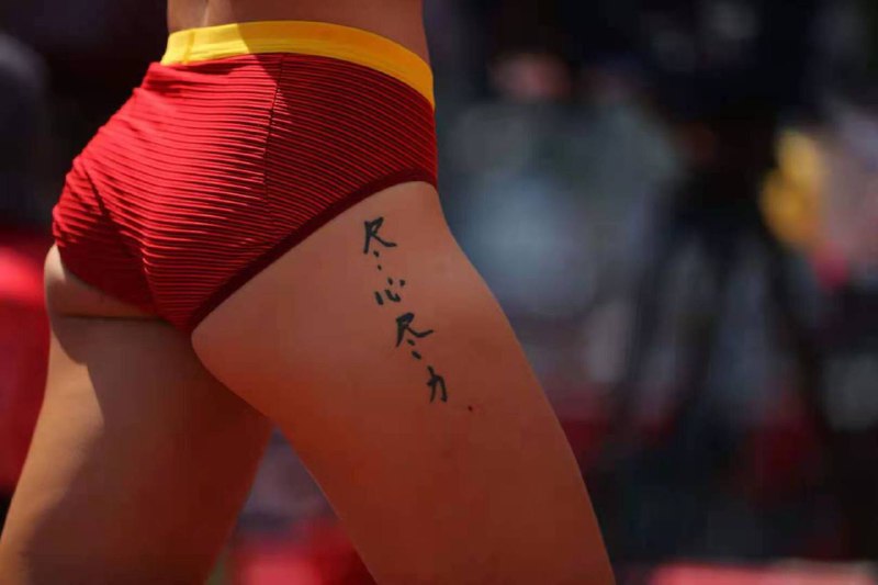 #东京奥运会中国运动员中国首位归化田径运动员郑妮娜力的纹身，「尽心尽力」    #郑妮娜力 出生在加拿大，中德混血，曾代表加拿大参赛