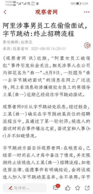 干得漂亮👍🏻👍🏻👍🏻👍🏻👍🏻👍🏻👍🏻👍🏻