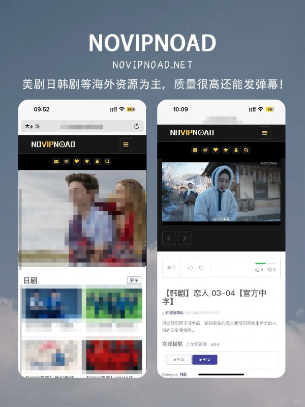 #推荐 | 分享 8个免费看电影🎬视频网站 👑1.  novipnoad.net2.  libvio.la3. cupfox.app反馈一波，cupfox茶杯狐已经凉凉了，作者的公众号已经改为电影内容推荐了4. ddys.pro5. cokemv.me6. voflix.me7. bdys10.com8. zxzjhd.com#推荐 | 分享 8个免费看电影🎬视频网站 👑1.  novipnoad.net2.  libvio.la3. cupfox.app反馈一波，cupfox茶杯狐已经凉凉了，作者的公众号已经改为电影内容推荐了4. ddys.pro5. cokemv.me6. voflix.me7. bdys10.com8. zxzjhd.com