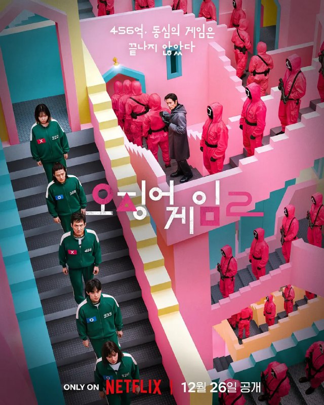 剧名：《鱿鱼游戏2 第二季》（2024）4K HDR 简繁字幕·7集全🗯【电影评分/级】：豆瓣评分无📧【电影标签】：#鱿鱼游戏 #鱿鱼游戏2 #奥斯卡电视剧📦【电影简介】：三年前，鱿鱼游戏由456号选手（李政宰 饰）胜出，他本想远走高飞，却在搭机赴美前临阵反悔，决心展开新计划