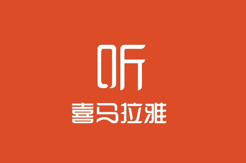👤  两款『免费』软件可无限下载『喜马拉雅』专辑音频 ▎其中一款使用软件直接可操作 ▎都均简单部署即可运行✨➖➖➖➖➖➖➖➖➖⭐️  Ximalaya-downloader（简单方便直接运行软件即可）😹【项目支持功能】： 📂 单个声音下载 📖 专辑声音下载 💻 登录喜马拉雅账号并保存登录信息 📄 已购声音或vip免费声音下载 🚪 自定义下载路径 ✅ 选择下载音频的音质 📦 自动重新下载下载失败的音频➖➖➖➖➖➖➖➖➖⭐️ Ximalaya_downloader（需要部署 需要点计算机基础）😹【项目支持功能】： 💻 官方扫码登录模式 👏 手动配置cookie模式 🚪 自定义下载路径 📄 已购声音或vip免费声音下载 📦 自动重新下载下载失败的音频 👏 自动下载最优质音频 ➡️ 整个专辑全量下载 ♾ 支持喜马拉雅web端，pc端协同下载😶【适用平台/兼容性能】：⏺Windows⏺ Web端➖➖➖➖➖➖➖➖➖ 🔄【文件下载】： ⭐️『ximalaya-downloader』📶⭐️『ximalaya_downloader』📶（后续软件更新时前往仓库自行下载）➖➖➖➖➖➖➖➖➖🪙『喜马拉雅-项目仓库地址』🪙『喜马拉雅项目_仓库地址』➖➖➖➖➖➖➖➖➖👍关键词搜索标签：#GitHub #音频 #ximalaya #喜马拉雅  #小说 #漫画 #音频播放器 #工具 👻 订阅频道   👍点赞川普  💬 投稿