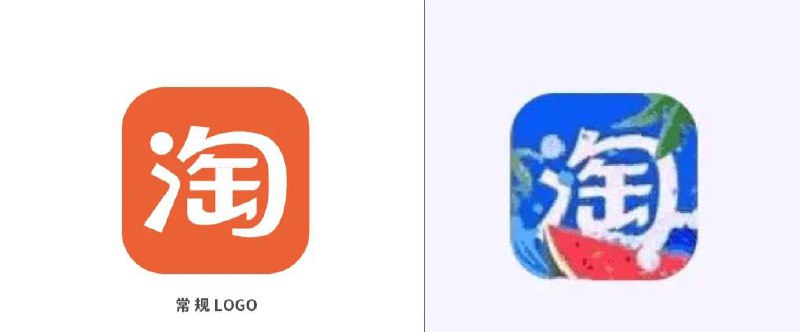 淘宝新Logo曝光！颜色变了！➖➖➖➖➖➖➖➖➖➖➖➖   有消息称淘宝将更换 LOGO 颜色，将主色调从大众熟知的橙色变为蓝色