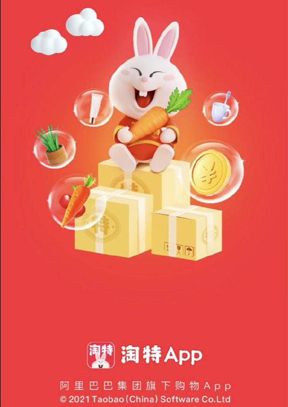 阿里巴巴旗下购物APP淘特上线微信扫码支付，但实际使用需要另扫码▎10月9日，阿里旗下电商平台 #淘特 宣布，上线 #微信扫码付 功能，目前部分用户开始测试，双11前完全开放