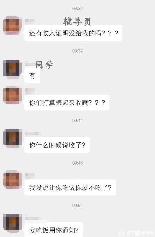 #学校离谱辅导员和生猛 #学生🤣🤣-------------------------------🏠 频道 @jianjiaoPD🎩 讨论组 @jianjiaoQUN