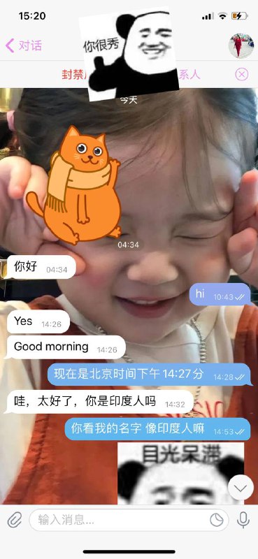 #骗子 太多了 请各位谨防上当，你不提钱，你说你是我祖宗都行#骗子 太多了 请各位谨防上当，你不提钱，你说你是我祖宗都行