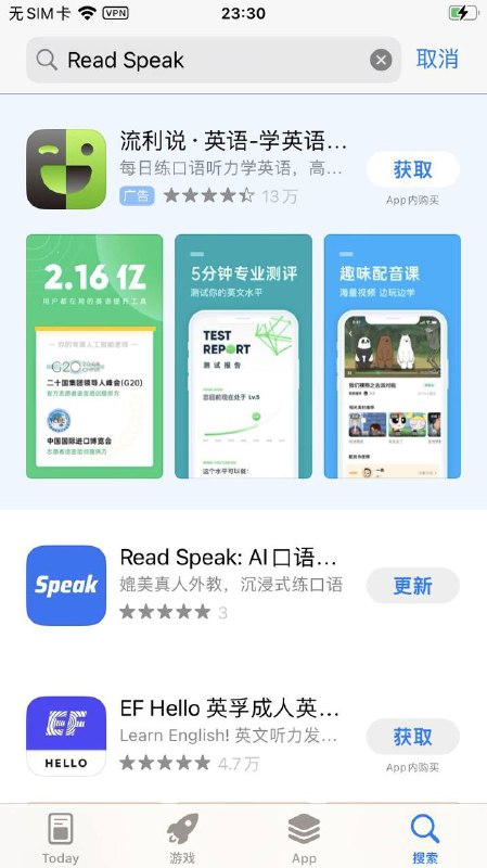 #好软分享 Read Speak ：AI口语陪练▎软件介绍：一个利用ChatGPT来帮助练习口语的App，目前免费使用