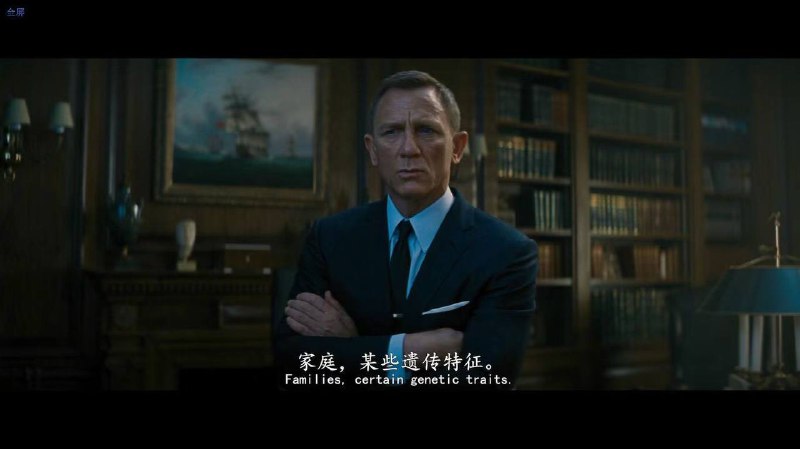 #电影资讯 👈🏻查看更多▍♦️007云盘资源替换为精校字幕了，非机翻，之前的老版本机翻可以删除了~  ▍阿里云盘链接：