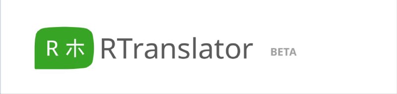 👩‍💻【应用名称】：RTranslator ▎实时翻译🗣️🔎【支持平台】：#Android🤖🧣【应用标签】：#翻译 #实时翻译🔄【应用版本】：2.0.3💻【应用内存】：94.7M😹【软件简介】： 连接蓝牙耳机，将手机放在口袋里，您就可以像对方说您的语言一样进行对话😺😨 『RTranslator实时翻译项目』⭐支持的语言：   阿拉伯语、保加利亚语、加泰罗尼亚语、中文、捷克语、丹麦语、德语、希腊语、英语、西班牙语、芬兰语、法语、克罗地亚语、意大利语、日语、韩语、荷兰语、波兰语、葡萄牙语、罗马尼亚语、俄语、斯洛伐克语、瑞典语、泰米尔语、泰语、土耳其语、乌克兰语、乌尔都语、越南语🫡投稿来自： @Tlp666666➖➖➖➖➖➖➖➖➖🔵 关注频道  👍  点赞   🤖 投稿Bot