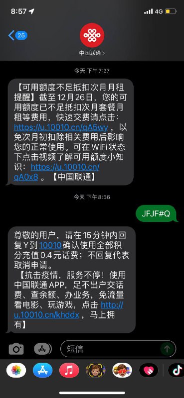 如果您手机卡的积分多的话，请赶紧兑换掉吧，本月底运营商将清理积分哦，积分🉑兑换话费，（我兑换了4毛钱😂😂）编辑短信发送到指定运营商的号码即🉑操作步骤如下：移动用户：编辑短信 HF 发送到 10658999联通用户：编辑短信 JFJF#Q 发送到 10010电信用户：编辑短信 106发送到 10001-------------------------------🏠 频道 @jianjiaoPD🎩 讨论组 @jianjiaoQUN