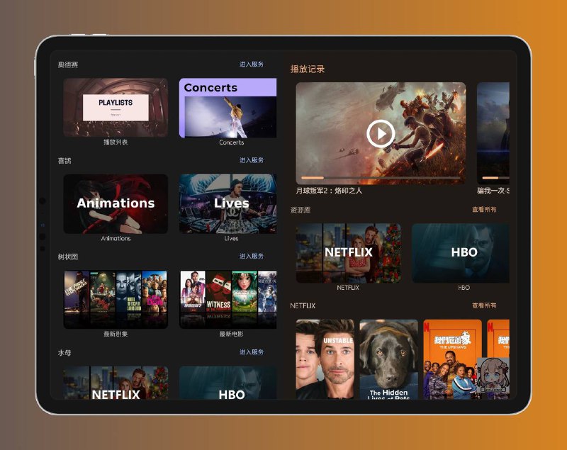 👑 😳 Afusekt：刮削海波|播放视频为一体的媒体库🔎【应用介绍及特点💡】  支持协议：💎Alist，☁️SMB，📺Webdav，▶️Emby（直连），☁️Local，🎮jellyfin（直连），☁️阿里网盘🔄【文件下载】🫥本贴文上方🫥（后续软件更新前往仓库自行下载）😨【Afusekt仓库地址】    ➖➖➖➖➖➖➖➖➖🌈 感谢川普同志的的热心投稿➖➖➖➖➖➖➖➖➖👍关键词搜索标签：#Afusekt #本地共享  #播放器 #视频 #黑科技 #Android 🫥🫥🫥🫥🫥🫥🫥🫥🫥🔵 频道    👍 点赞  ✉️ 投稿