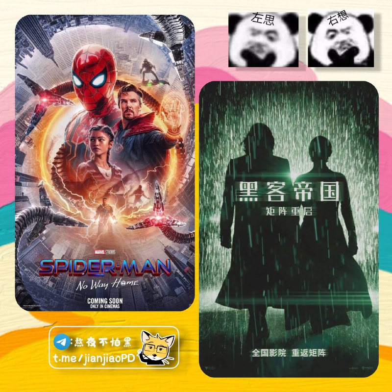 #电影资讯 👈🏻查看更多《蜘蛛侠：英雄无归》将延期上映 《#蜘蛛侠：英雄无归》而这部电影定于12月17日在北美正式上映，因疫情影响，据可靠消息国内的上映时间延长到明年的1月7日上映，基本上比北美晚20天左右，这是给另外一部好莱坞大片让位（《蜘蛛侠:英雄无归》日本🇯🇵定档也是在1月7日这一天）-------------------------------      就是热门IP《#黑客帝国4：矩阵重启》 ，由于北美将于12月22日上映，同时，当天也将登陆流媒体HBO Max平台，而国内在近日也正式官宣引进，由于为了防止到时候盗版横行     有消息透露，《黑客帝国4》国内将提前一周在12月17日上映，并且，在这两天正式确定《黑客帝国4：矩阵重启》的国内档期