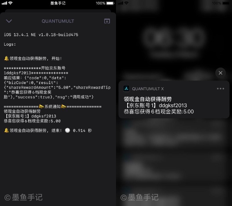 #领现金自动获得酬劳15 7,15 * * * 