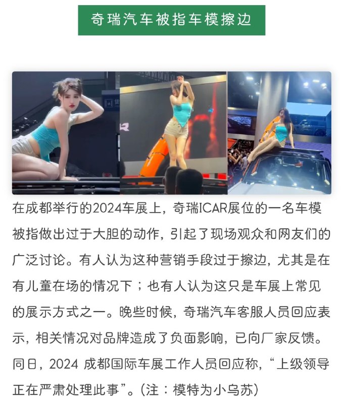 🛎 狐说酷安微语报，9月05日🕰   🌙 互联网晚间精选资讯➖➖➖➖➖➖➖➖➖🔘华为MateXT外观公布🔘马斯克否认在北京买房🔘红魔电竞平板Pro发布 🔘8核骁龙X Plus平台发布 🔘奇瑞汽车被指车模擦边🔘爱奇艺收费直播国足比赛➖➖➖➖➖➖➖➖➖🦊 频道    📖讨论组   📺投稿Bot