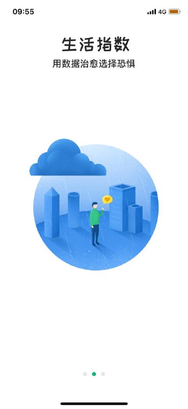 #彩云天气Pro#限免本人力荐：这款天气APP安利给大家，真的很不错  大家下载下来进去看看，本人用这个软件用了两三年了，这是我用过目前最舒服好用的，舍不得卸载开发者好不容易限免啦 请大家赶紧下载安装，我上传的图片也有介绍部分功能 你们也可以看看的⚠️⚠️苹果商店下面的软件更新信息的地方有彩云天气CEO关于软件相关的介绍和对提出问题的用户的反馈，大家感兴趣的话可以看看🔆点我跳转到AppStore商店下载------------------------------📣 频道：@jianjiaoPD🎩 讨论组：@jianjiaoQUN#彩云天气Pro#限免本人力荐：这款天气APP安利给大家，真的很不错  大家下载下来进去看看，本人用这个软件用了两三年了，这是我用过目前最舒服好用的，舍不得卸载开发者好不容易限免啦 请大家赶紧下载安装，我上传的图片也有介绍部分功能 你们也可以看看的⚠️⚠️苹果商店下面的软件更新信息的地方有彩云天气CEO关于软件相关的介绍和对提出问题的用户的反馈，大家感兴趣的话可以看看🔆点我跳转到AppStore商店下载------------------------------📣 频道：@jianjiaoPD🎩 讨论组：@jianjiaoQUN