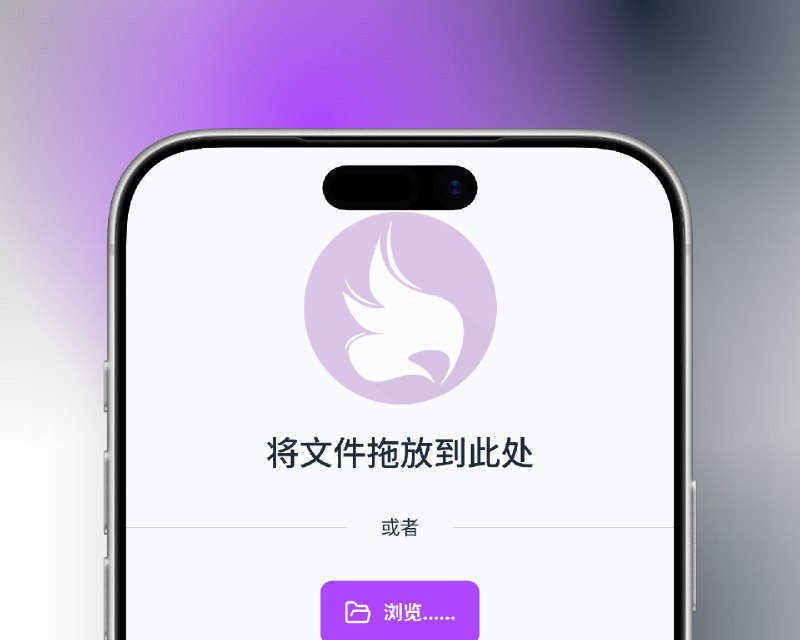 📣 Caesium | 1 分钟压缩 2000 张图片 无损瘦身到原来的 1/4 让空间瞬间清爽的批量压缩神器🖼 标签：#Caesium #图片压缩 #无损压缩 #图片 #批量工具 #磁盘清理📱 简介：Caesium 是那种一旦装上就会长期留在电脑里的 批量无损图片压缩工具