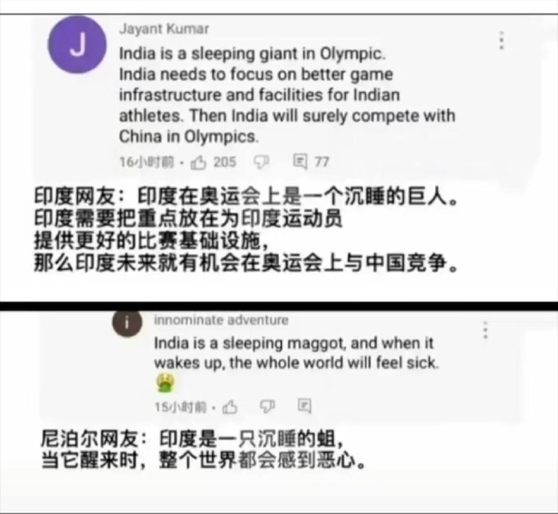 网友之间的巅峰对决vs极限拉扯🤣网友之间的巅峰对决vs极限拉扯🤣