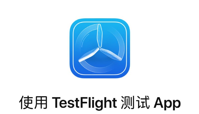 📱 iOS 迅雷浏览器-主打纯净极简浏览🔵『迅雷浏览器 Testflight内测地址』👍关键词搜索标签：#迅雷浏览器 #迅雷 #软件 #iOS #testflight ➖➖➖➖➖➖➖➖➖🔵 订阅频道   👍点赞帖子  💬 投稿