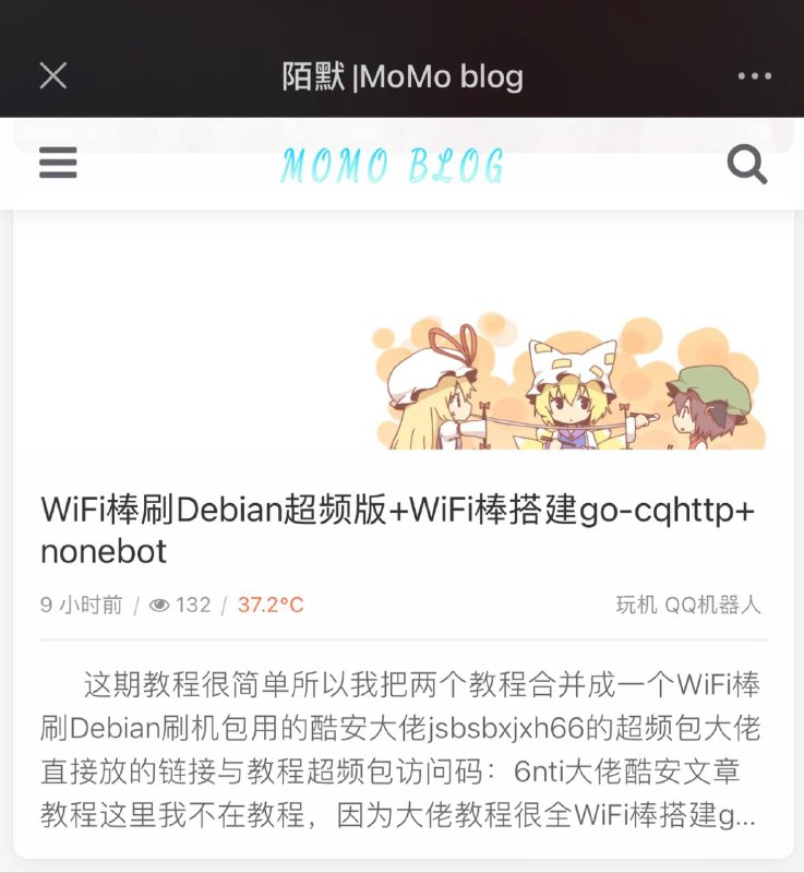 WiFi棒刷Debian超频版+WiFi棒搭建go-cq