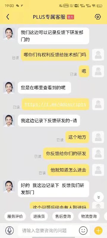 #京东 获取Cookie新方案又遭举报这就是今天大家掉cookie的原因🗣PS：他喵的 恶心死了对于这种人，你就该原地爆炸💥-------------------------------🏠频道 @jianjiaoPD🤖投稿 @ZhuliyerBot#京东 获取Cookie新方案又遭举报这就是今天大家掉cookie的原因🗣PS：他喵的 恶心死了对于这种人，你就该原地爆炸💥-------------------------------🏠频道 @jianjiaoPD🤖投稿 @ZhuliyerBot