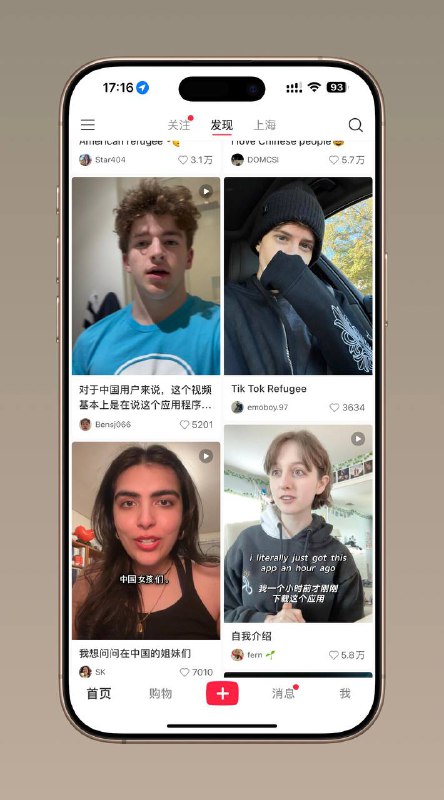 国内应用小红书登顶美国 App Store | 因原美国政府先前对Tiktok公司通过的这一项法案的确定🔍 简讯摘要：随着TikTok “不卖就禁” 法案既定生效日期 1 月 19 日 日益临近，美国用户纷纷寻找替代的社交平台，与 TikTok 类似的小红书就成为首选最新数据显示，小红书在美国 App Store 的下载量迅速攀升至第一位，成为下载量最高的免费应用程序📰TikTok“禁令”新进展：拜登签字了PS：当地时间4月23日晚10时，美国参议院以79:18通过了一项新的议案