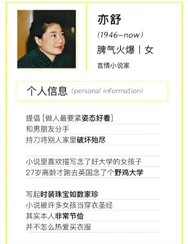 历史书上不会告诉你的 文史届 名人 黑历史 🤣看到最后 鲁迅 我哈哈哈笑了------------------------🏷▶︎ Channel ┇@科技·狐🦊历史书上不会告诉你的 文史届 名人 黑历史 🤣看到最后 鲁迅 我哈哈哈笑了------------------------🏷▶︎ Channel ┇@科技·狐🦊