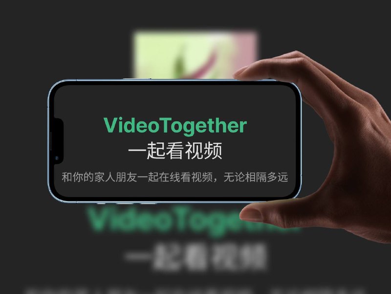 🔖 VideoTogether | 多平台同步观影工具，一起看视频零距离支持与朋友/家人同步在线看视频，兼容 哔哩哔哩、爱奇艺、腾讯视频、YouTube 等主流网站及本地视频播放；支持 Windows、Linux、Android、iOS、电视端；还能将“一起看”功能嵌入你自己的网站，仅需一行代码即可部署📬 在线体验标签：#一起看 #视频 #同步播放 #本地视频 📮 频道 | 🪧 群聊 | ✨ 中文包