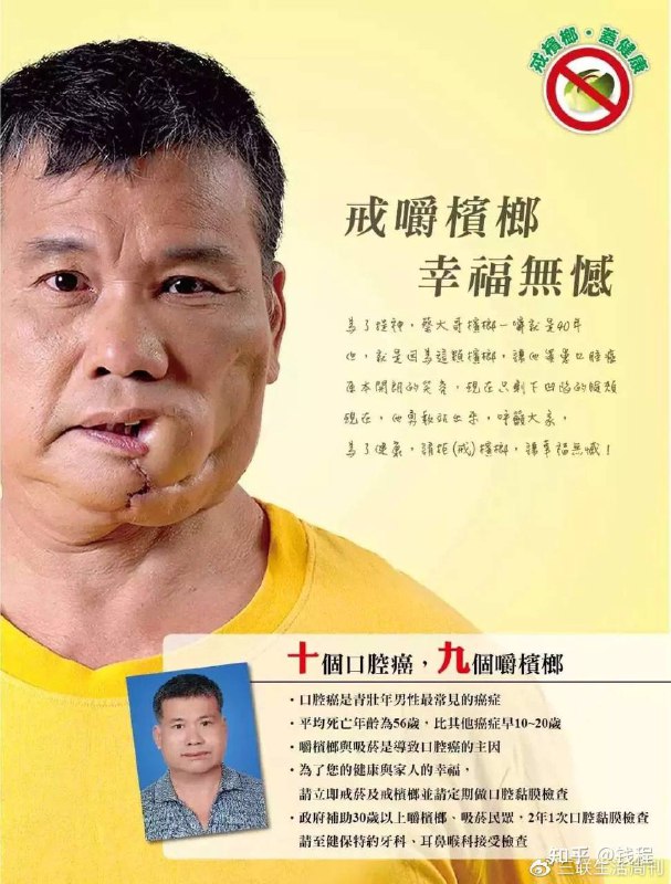 #土耳其 认定槟榔为毒品     8月12日，中国驻伊斯坦布尔总领事馆发布消息称，请中国同胞切勿携带槟榔入境土耳其